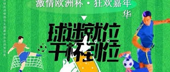 意甲五场比赛因网球赛延期 影响足彩投注分析
